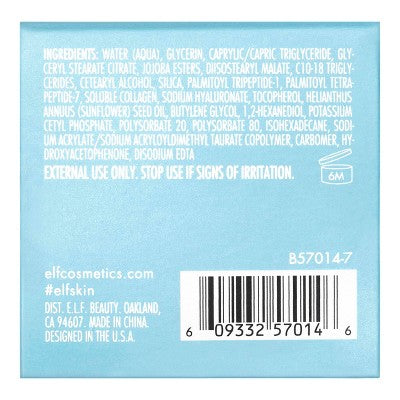 e.l.f. Holy Hydration! Eye Cream 0.53oz - Imperfect Box