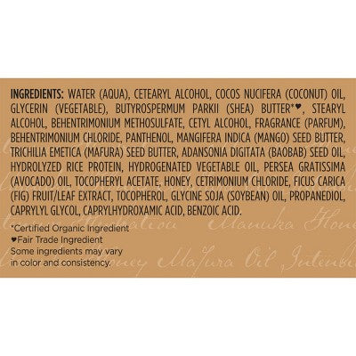 SheaMoisture Manuka Honey; Mafura Oil Intensive Hydration Hair Mask 11.5oz - New