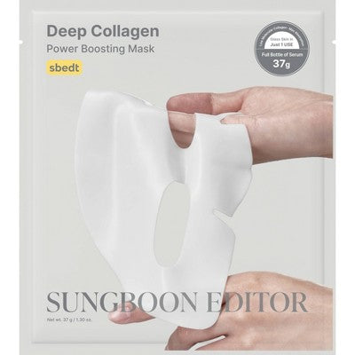 SUNGBOON EDITOR Deep Collagen Overnight Mask Gift Set 5ct - New